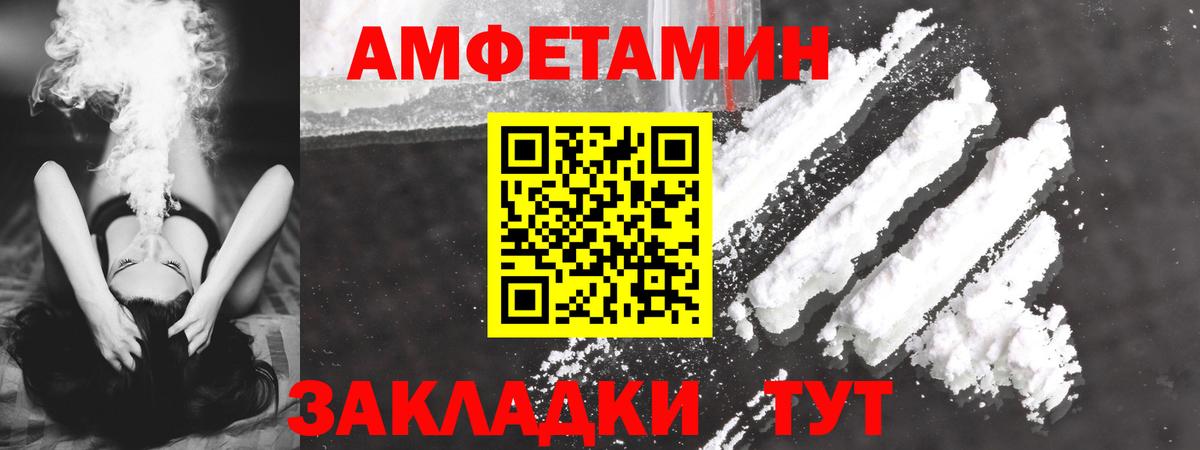 АМФ VHQ Печора