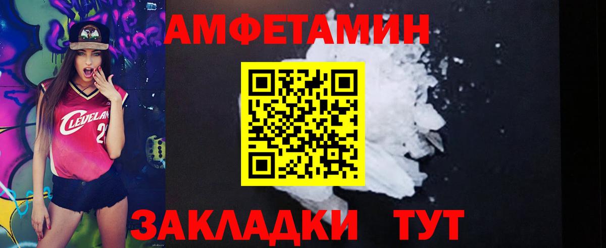Печора  blacksprut зеркало  Вход с VPN  АМФЕТАМИН Premium 