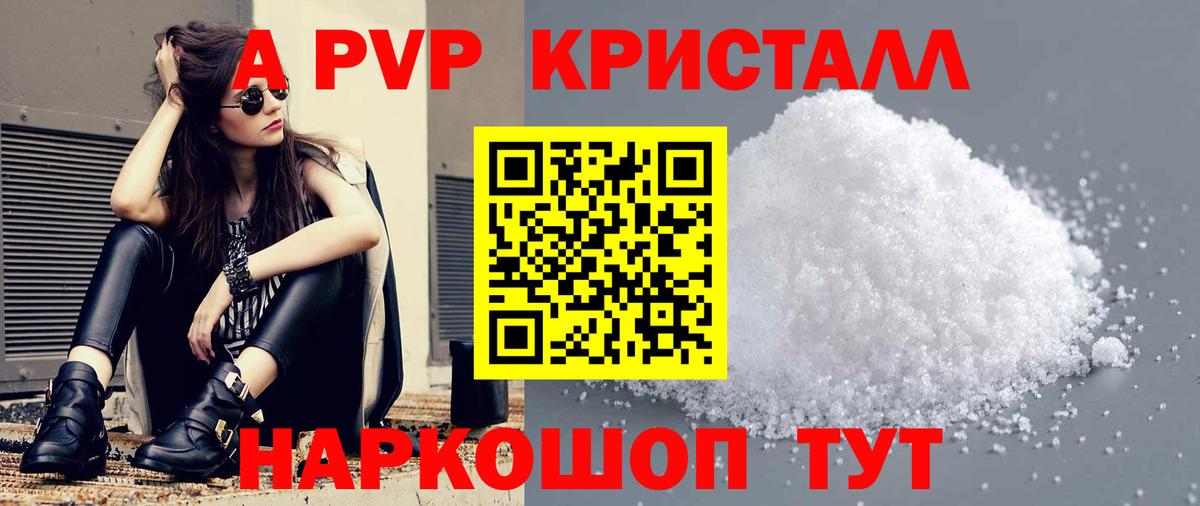 Героин  Печора  Бошки Шишки  Меф МЯУ МЯУ кристаллы  Гашиш  Вход с VPN 