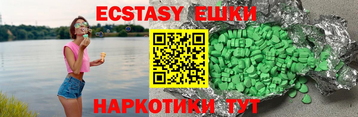 Ecstasy Punisher  ЭКСТАЗИ  Печора  Вход с VPN 