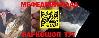 mdma Ставрополь