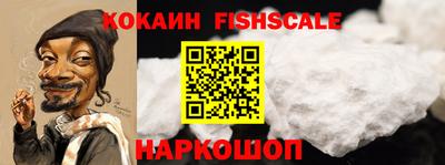 mdma Ставрополь