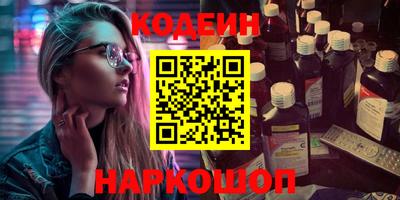марихуана Керчь