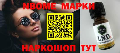 mdma Ставрополь