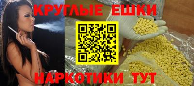 mdma Ставрополь