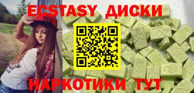 mdma Ставрополь