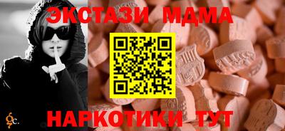 mix Старая Купавна