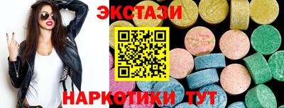 mdma Ставрополь