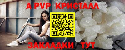 mdma Ставрополь