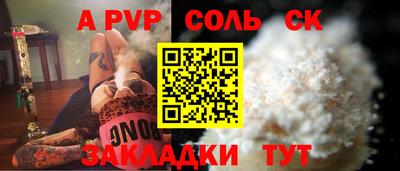 mdma Ставрополь