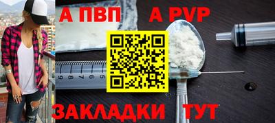 mdma Ставрополь