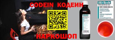 mdma Ставрополь