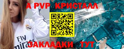 герыч Среднеуральск