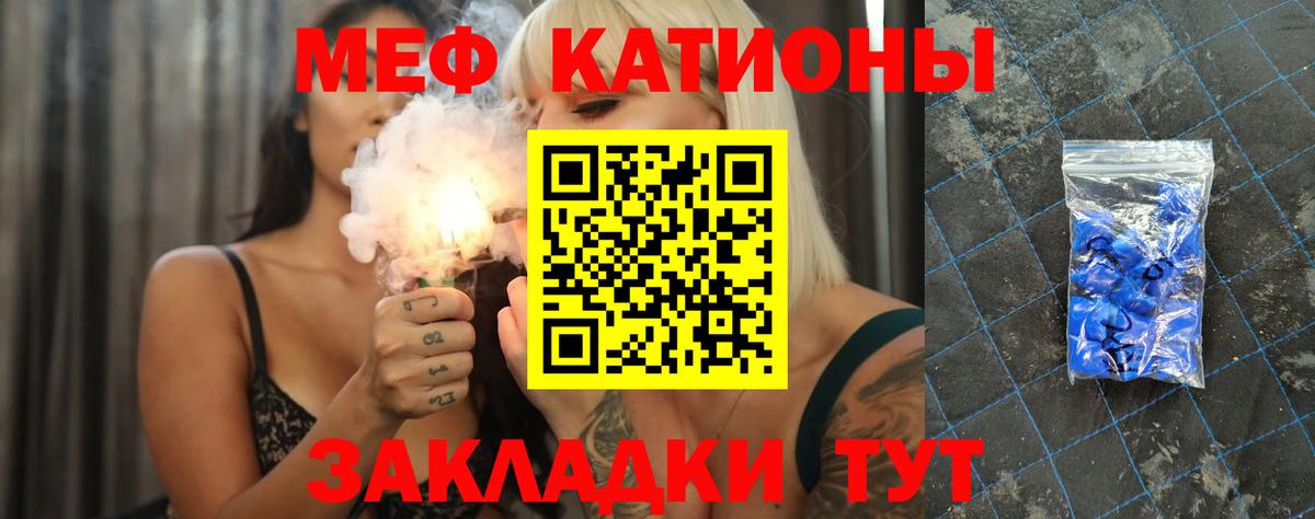 МЕФ кристаллы Печора