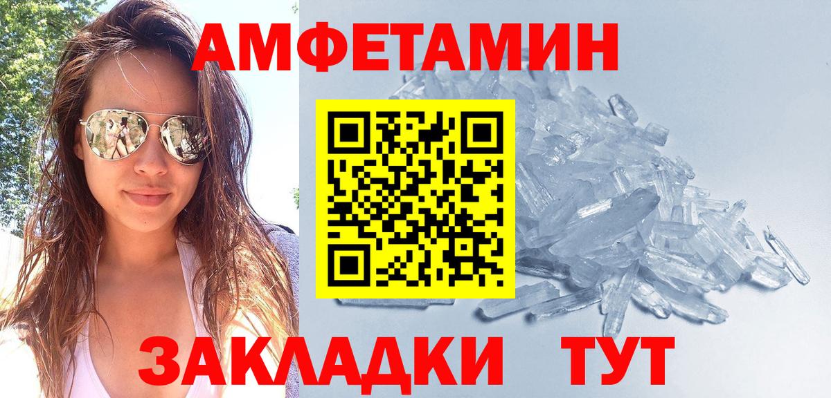 Печора  Первитин Декстрометамфетамин 99.9%  Первитин Декстрометамфетамин 99.9%  Вход с VPN 