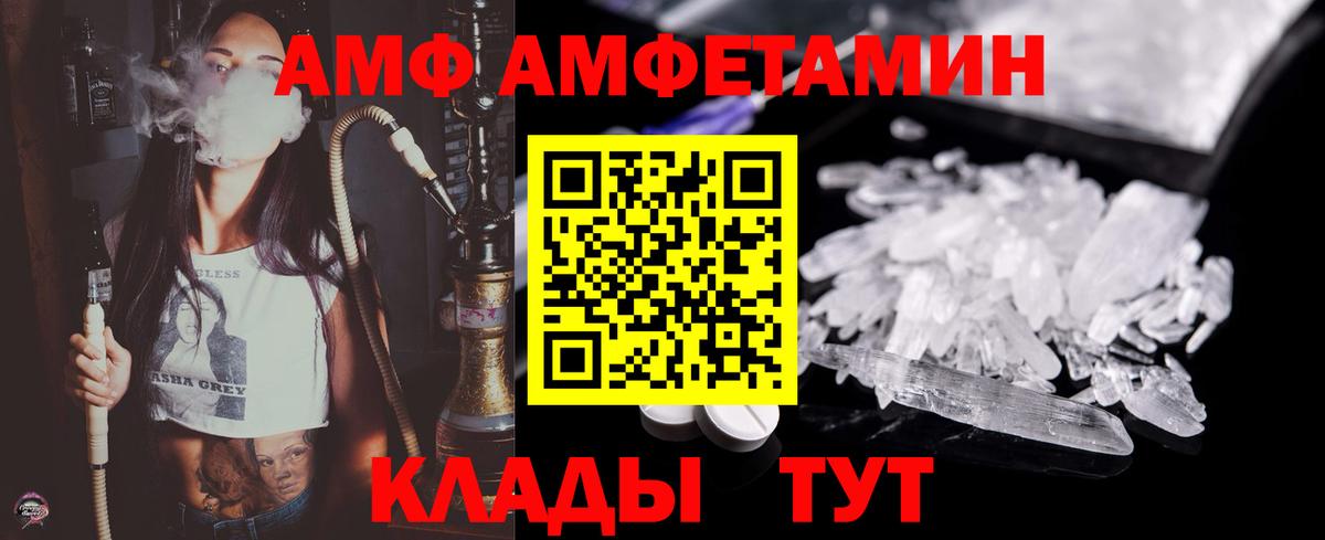 Метамфетамин винт Печора