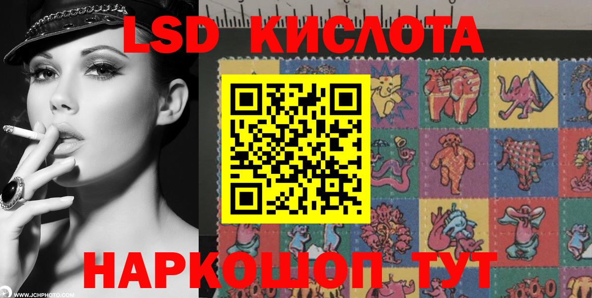 Марки NBOMe 1500мкг  Вход с VPN  Печора  Марки NBOMe 1500мкг 