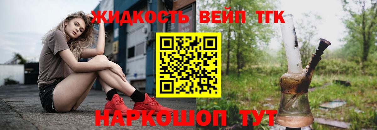 Печора  Дистиллят ТГК Wax  Вход с VPN 