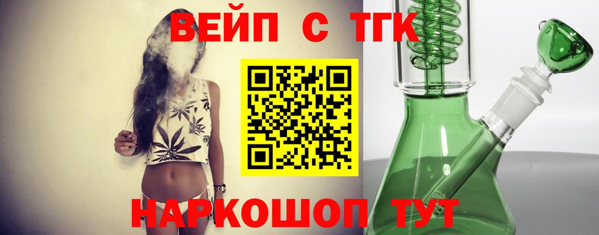 ТГК концентрат Печора
