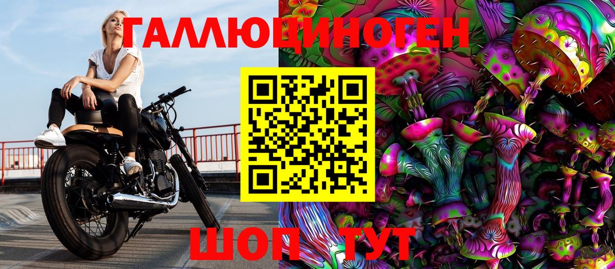 Псилоцибиновые грибы мухоморы  Псилоцибиновые грибы MAGIC MUSHROOMS  Вход с VPN  Печора 