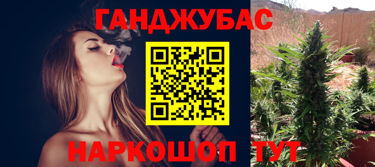 Печора  Канабис MAZAR  Вход с VPN  МАРИХУАНА Ganja  Канабис Bruce Banner 