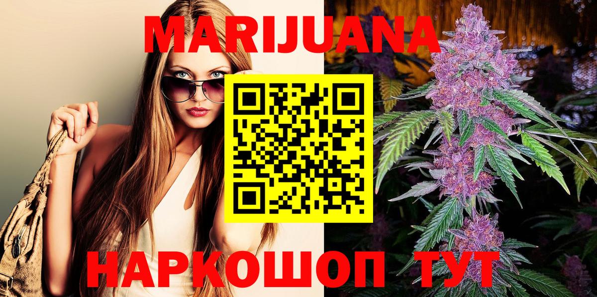МАРИХУАНА LSD WEED Печора
